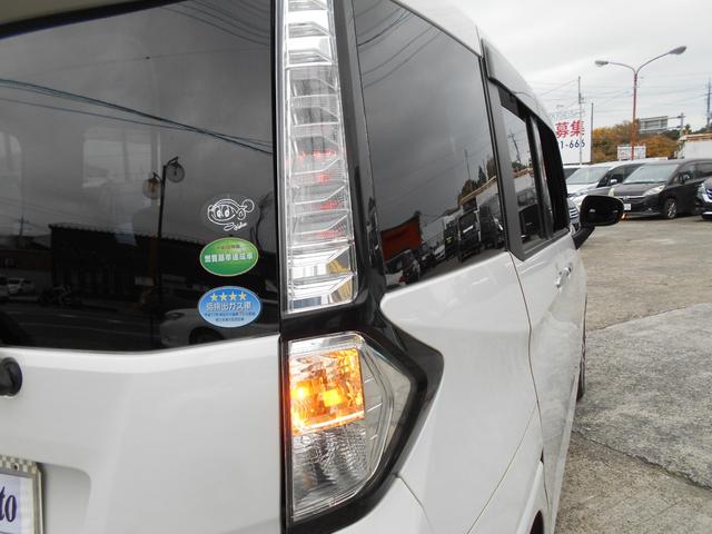 タンク Ｇ－Ｔ　アイドリングストップ　エマージェンシーブレーキ　純正８インチＳＤナビ　バックカメラ　ＥＴＣ　両側パワースライドドア　ＬＥＤヘッドライト　ＬＥＤフォグライト　レーンキープアシスト　クリアランスソナー（31枚目）