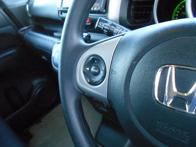 Ｎ－ＢＯＸ Ｇ　ＳＳパッケージ　カロッツェリアメモリーナビ　バックカメラ　ＥＴＣ　両側パワースライドドア　ステアリングリモコン　ブラックインテリア　純正１４インチアルミ　アイドリングストップ　横滑り防止装置（10枚目）