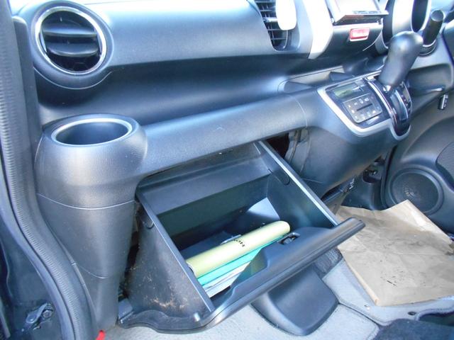 Ｎ－ＢＯＸ Ｇ　ＳＳパッケージ　カロッツェリアメモリーナビ　バックカメラ　ＥＴＣ　両側パワースライドドア　ステアリングリモコン　ブラックインテリア　純正１４インチアルミ　アイドリングストップ　横滑り防止装置（20枚目）