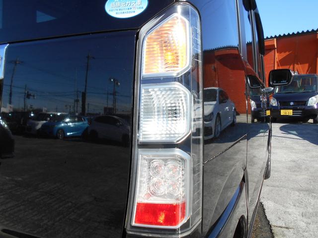 Ｎ－ＢＯＸ Ｇ　ＳＳパッケージ　カロッツェリアメモリーナビ　バックカメラ　ＥＴＣ　両側パワースライドドア　ステアリングリモコン　ブラックインテリア　純正１４インチアルミ　アイドリングストップ　横滑り防止装置（32枚目）