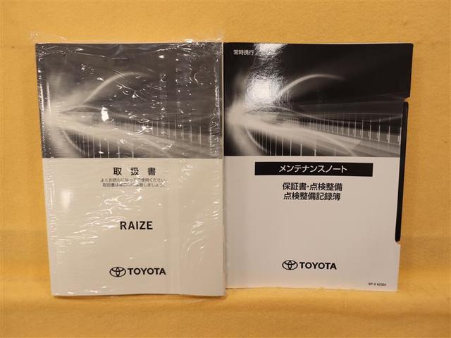 ライズ Ｚ　ＴＣナビ　フルセグＴＶ　ＣＤ　ＤＶＤ再生　ブルートゥース接続　バックモニター　アダプティブクルコン　車線逸脱警報　コーナーセンサー　アイドリングストップ　前後ドラレコ　純正アルミホイール　ワンオーナー（35枚目）