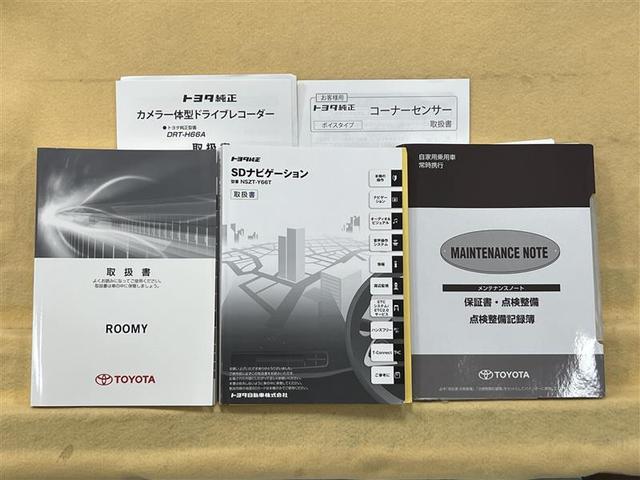 ルーミー カスタムＧ－Ｔ　両側パワースライドドア　フルセグＴＶ　ＣＤ　ＤＶＤ再生　ブルートゥース接続　バックモニター　ＥＴＣ２．０　クルコン　ボイスコーナーセンサー　誤発進抑制装置　ドラレコ　純正ＡＷ　スペアタイヤ（32枚目）