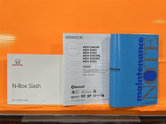 Ｎ－ＢＯＸスラッシュ Ｇ・Ｌパッケージ　ケンウッドナビ　ワンセグＴＶ　ＢＴオーディオ　ＣＤ　ＤＶＤ再生　ＳＤ　ＵＳＢ接続　バックモニター　ＥＴＣ　ベンチシート　オートＡＣ　フロアマット無　電動格納式ドアミラー　ＰＷ　スマートキー　点検記録簿（26枚目）