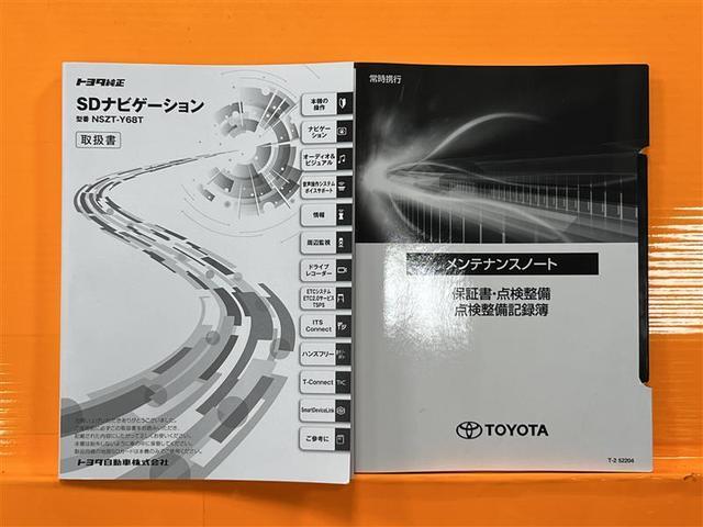 ルーミー カスタムG 衝突被害軽減ブレーキ アダプティブクルコン アダプティブドライビングビーム 9インチSDナビ ツィータースピーカー ETC2.0 前後ドライブレコーダー シートヒーター 電子カードキー 点検記録簿(42枚目)