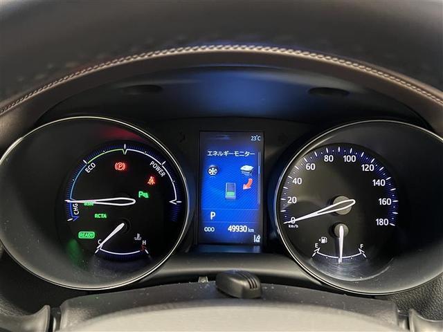 C-HR G LEDエディション 整備記録簿 プリクラッシュセーフティー 横滑り防止機能 Bカメ 地デジ LEDヘッドライト 盗難防止装置 AAC スマートキー DVD再生可 デュアルエアバッグ ワンオーナー キーフリー ABS(15枚目)