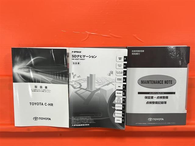 C-HR G LEDエディション 整備記録簿 プリクラッシュセーフティー 横滑り防止機能 Bカメ 地デジ LEDヘッドライト 盗難防止装置 AAC スマートキー DVD再生可 デュアルエアバッグ ワンオーナー キーフリー ABS(34枚目)