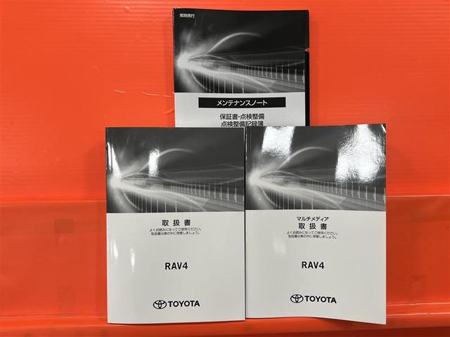 RAV4 アドベンチャー リヤカメラ アルミ クルーズC ナビテレビ LEDライト 1オーナー イモビ 地デジ ESC スマキー PS ETC付き エアコン 4WD車 電動パワーシート パワーウインドウ サイドエアバッグ(38枚目)