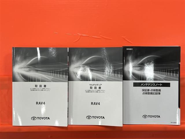 RAV4 ハイブリッドG 衝突被害軽減装置 エアロ ワンオーナ- バックモニター 整備記録簿 地デジTV LEDヘッドライト スマキー 電動シ-ト AWD TVナビ パワステ 横滑り防止装置 クルコン AAC エアバッグ AW(33枚目)