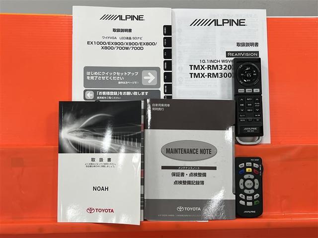 ノア G リアエアコン フルセグテレビ 盗難防止システム 1オーナ エアバッグ アルミ キーレス アイドルストップ クルーズコントロール DVD再生 ETC メモリーナビ 3列シート ESC TVナビ パワステ(37枚目)