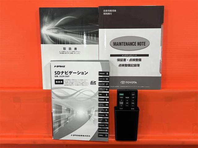 ノア Si ダブルバイビーII 横滑防止装置 PCS スマートキ- 整備記録簿 Wエアコン Bモニター DVD再生可 フルセグテレビ ETC付き アイドリングS オートエアコン PS クルーズC ナビ&TV PW ウォークスルー(35枚目)