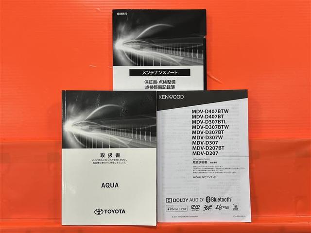 アクア S 寒冷地仕様 トヨタセーフティセンス カロッツェリア製ナビ CD SD USB/AUX端子付 バックモニター ETC オートエアコン 電動格納式ドアミラー パワーウィンドウ ワイヤレスキー 点検記録簿(26枚目)