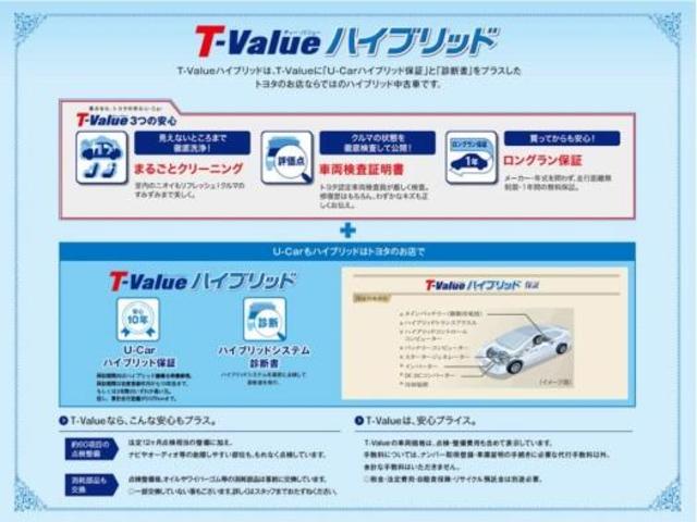 ハイブリッドG(2枚目)