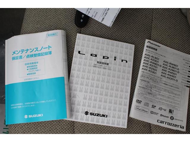 S(16枚目)