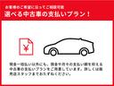 Ｇ・Ｌパッケージ　ケンウッドナビ　ワンセグＴＶ　ＢＴオーディオ　ＣＤ　ＤＶＤ再生　ＳＤ　ＵＳＢ接続　バックモニター　ＥＴＣ　ベンチシート　オートＡＣ　フロアマット無　電動格納式ドアミラー　ＰＷ　スマートキー　点検記録簿（36枚目）