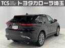 ハリアー Z レザーパッケージ トヨタセーフティセンス 調光パノラマルーフ コネクテッドナビプラス パノラミックビューモニター ETC2.0 快適温熱ベンチレーションシート デジタルインナーミラー スマートキー 点検記録簿 中古車画像_2