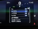 LTA(レーントレーシングアシスト)、ICS(インテリジェントクリアランスソナー)、RCTA(リヤクロストラフィックアラート)付!
