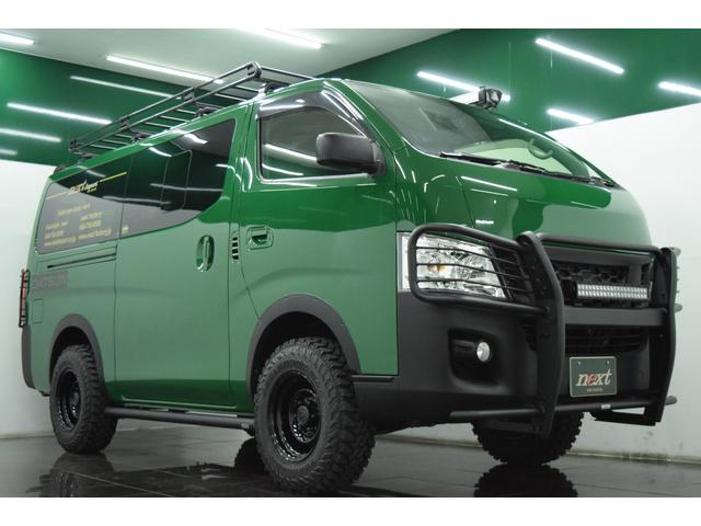 日産 nv350キャラバンバン ロングプレミアムgx ネクストアウトドアカスタム リフトアップ ジオランダーm t グリルガード ルーフキャリア サイドバー 315 0万円 平成27年 15年 千葉県 中古車 価格 Com 日産 nv350キャラバンバン ロングプレミアムgx ネクストアウトドアカスタム リフトアップ ジオランダーm t グリルガード ルーフキャリア サイドバー 315 0万円 平成27年 15年 千葉県 中古車 価格 Com