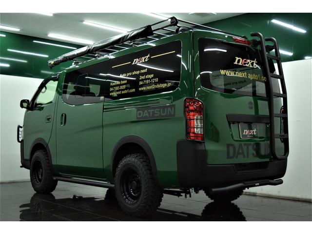 日産 nv350キャラバンバン ロングプレミアムgx ネクストアウトドアカスタム リフトアップ ジオランダーm t グリルガード ルーフキャリア サイドバー 315 0万円 平成27年 15年 千葉県 中古車 価格 Com 日産 nv350キャラバンバン ロングプレミアムgx ネクストアウトドアカスタム リフトアップ ジオランダーm t グリルガード ルーフキャリア サイドバー 315 0万円 平成27年 15年 千葉県 中古車 価格 Com