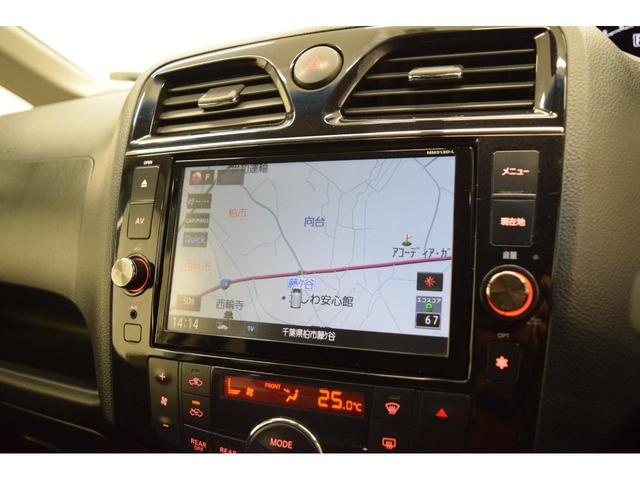 ２０Ｘ　４ＷＤ　後期型　ナビ　地デジＴＶ　フルセグ　Ｂｌｕｅｔｏｏｔｈ　バックカメラ　ＥＴＣ　アイドリングストップ　クルーズコントロール　パワースライドドア(12枚目)