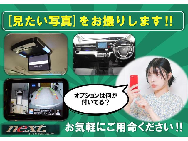 ２０Ｘ　４ＷＤ　後期型　ナビ　地デジＴＶ　フルセグ　Ｂｌｕｅｔｏｏｔｈ　バックカメラ　ＥＴＣ　アイドリングストップ　クルーズコントロール　パワースライドドア(42枚目)