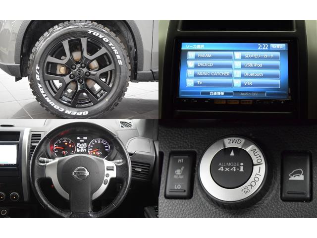 エクストレイル ２０ＧＴ　Ｂｌｕｅｔｏｏｔｈ　フルセグナビ　バックカメラ　４ＷＤ　シートヒーター　ＲＴタイヤ　ブラックアウトホイール　ＥＴＣ　ＨＩＤ　スマートキー　フルレザーシート　オートライト　アウトドアカスタム（14枚目）