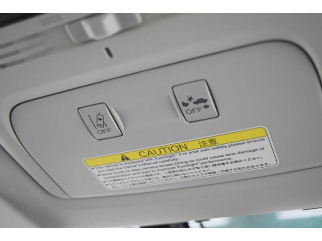 フォレスター ２．０ｉ－Ｌ　アイサイト　フルセグナビ　バックカメラ　アイドリングストップ　衝突被害軽減システム　４ＷＤ　デュアルオートエアコン　アダプティブクルーズコントロール　電動リアゲート　ＥＴＣ　ＨＩＤ　スマートキー　オートライト（32枚目）