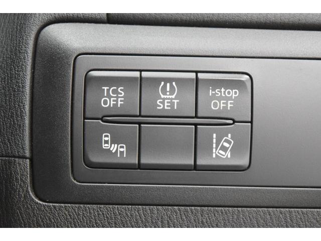 ＣＸ－５ ＸＤ　プロアクティブ　Ｂｌｕｅｔｏｏｔｈ　フルセグナビ　バックカメラ　アイドリングストップ　ＥＴＣ　ＬＥＤ　スマートキー　クルーズコントロール　横滑り防止装置　衝突被害軽減システム　レーンアシスト　デュアルオートエアコン（14枚目）