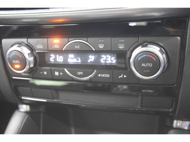 ＣＸ－５ ＸＤ　プロアクティブ　Ｂｌｕｅｔｏｏｔｈ　フルセグナビ　バックカメラ　アイドリングストップ　ＥＴＣ　ＬＥＤ　スマートキー　クルーズコントロール　横滑り防止装置　衝突被害軽減システム　レーンアシスト　デュアルオートエアコン（28枚目）