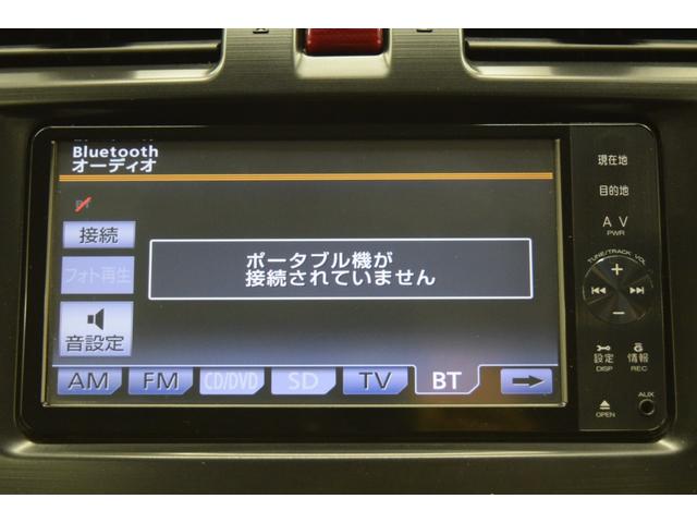フォレスター ２．０ＸＴ　アイサイト　Ｂｌｕｅｔｏｏｔｈ　フルセグナビ　バックカメラ　パワーシート　シートヒーター　アダプティブクルーズコントロール　レーンアシスト　ＥＴＣ　ＨＩＤ　デュアルオートエアコン　４ＷＤ　横滑り防止装置（26枚目）