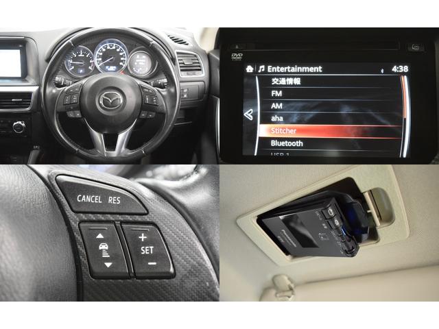 ＣＸ－５ ＸＤ　プロアクティブ　Ｂｌｕｅｔｏｏｔｈ　フルセグナビ　バックカメラ　バックセンサー　ＥＴＣ　ＬＥＤヘッドライト　アダプティブクルーズコントロール　レーンアシスト　デュアルオートエアコン　アイドリングストップ　スマートキー（16枚目）