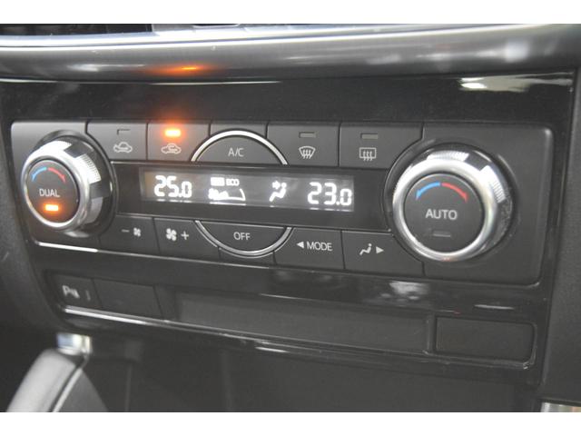 ＣＸ－５ ＸＤ　プロアクティブ　Ｂｌｕｅｔｏｏｔｈ　フルセグナビ　バックカメラ　バックセンサー　ＥＴＣ　ＬＥＤヘッドライト　アダプティブクルーズコントロール　レーンアシスト　デュアルオートエアコン　アイドリングストップ　スマートキー（28枚目）