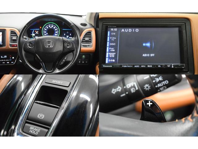 ヴェゼル ハイブリッドZ ブラウンレザー 衝突被害軽減システム フルセグナビ ETC マニュアルモード LEDヘッドライト オートライト クルーズコントロール Bカメラ アイドリングストップ ハーフレザーシート(14枚目)