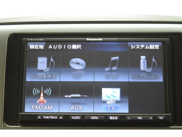 デリカＤ：５ Ｇ　パワーパッケージ　ナビ　地デジＴＶ　バックカメラ　ＥＴＣ　アイドリングストップ　横滑り防止　フルフラット　パワーシート　シートヒーター　ブラックアウトホイール　ＲＴタイヤ　クルーズコントロール　両側パワースライドドア（32枚目）