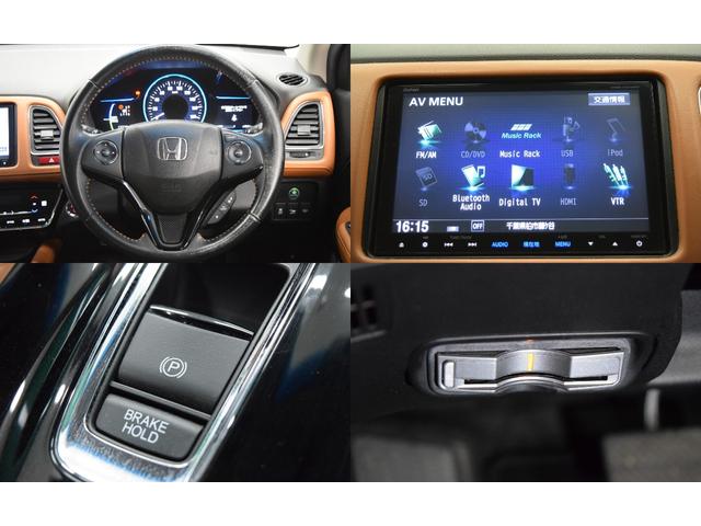 ヴェゼル ハイブリッドＺ　Ｂｌｕｅｔｏｏｔｈ　バックカメラ　アイドリングストップ　衝突被害軽減システム　クルーズコントロール　デュアルオートエアコン　ハーフレザーシート　ＬＥＤヘッドライト　ＥＴＣ　ブラウンインテリア（16枚目）