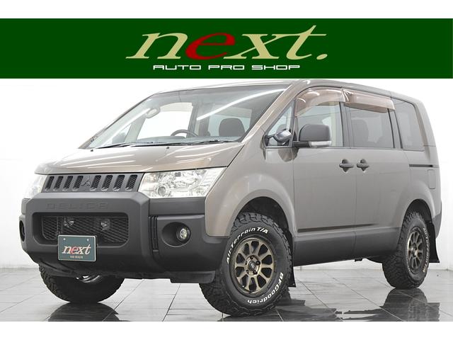 デリカD:5 G パワーパッケージ BFGoodrichATタイヤ バンパープロテクター ブロンズホイール Bluetooth バックカメラ フルセグナビ スマートキー HID ETC アウトドアカスタム 両側パワースライドドア(43枚目)