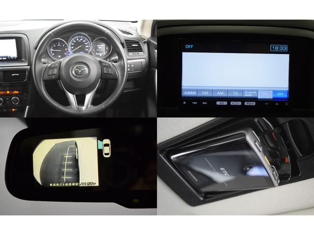 ＣＸ－５ ＸＤ　Ｌパッケージ　Ｂｌｕｅｔｏｏｔｈ　フルセグナビ　アイドリングストップ　デュアルオートエアコン　クルーズコントロール　レーンアシスト　レザーシート　パワーシート　シートヒーター　バックカメラ　マニュアルモード（15枚目）