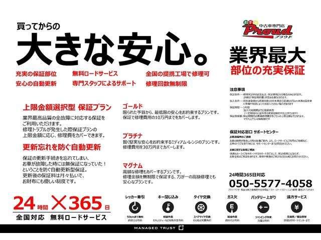 G ワンオーナー キーレス ベンチシート フルフラット(2枚目)