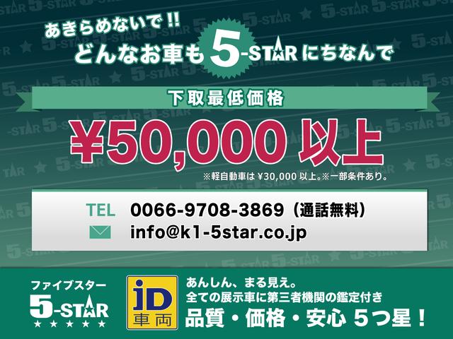 250G S-PG G’s ナビTVエアロ半革19AWマフラ(19枚目)