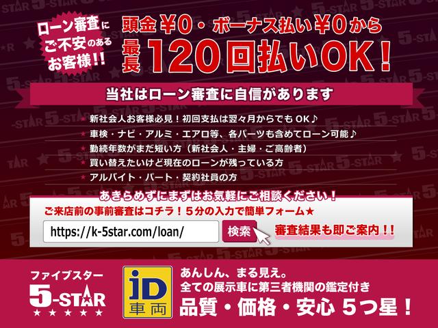 250G S-PG G’s ナビTVエアロ半革19AWマフラ(20枚目)