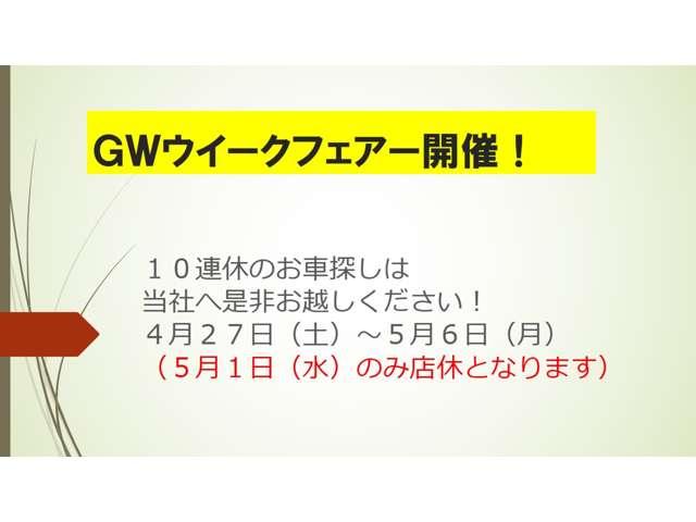 ジャストセレクション 純正ナビ Bカメラ TV Pスラ ET(3枚目)