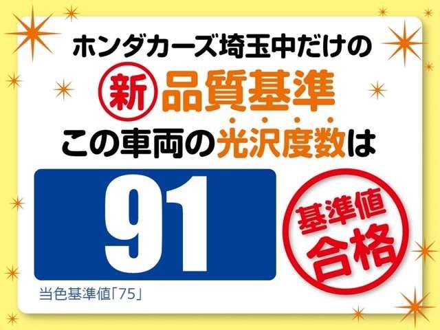 ジャストセレクション 純正ナビ Bカメラ TV Pスラ ET(4枚目)