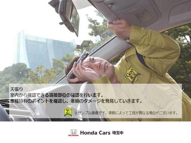 G・ホンダセンシング 両側パワースライドドア 純正ナビ バックカメラ ワンセグTV 衝突軽減ブレーキ付き 横滑り防止装置付き ETC Bluetooth接続可 電動格納ミラー スマートキー(51枚目)