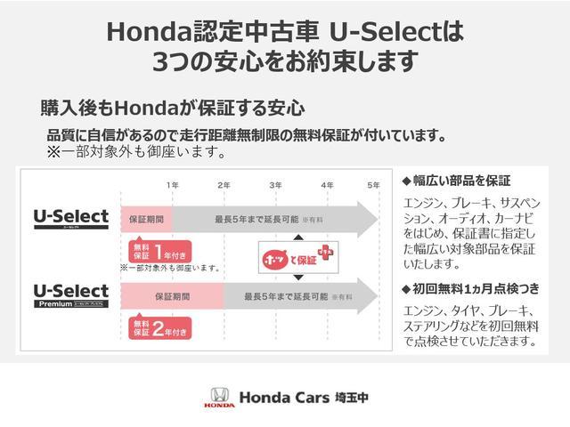 X エマージェンシーブレーキパッケージ 純正ナビ バックカメラ ワンセグTV 衝突軽減ブレーキ レーンアシスト付き 横滑り防止装置付き アイドリングストップ付き USB接続可 SDカード対応 AUX対応 電動格納ミラー スマートキー(55枚目)