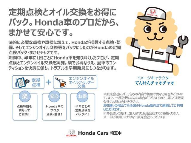 XL インターナビセレクト 純正HDDナビ バックカメラ フルセグTV 本革シート シートヒーター クルーズコントロール ETC HID パドルシフト スマートキー 保証付き(59枚目)
