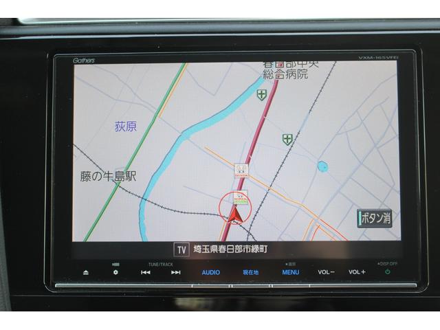 ハイブリッドXスタイルエディション 純正8インチナビ バックカメラ フルセグTV Bluetooth接続可 安心パッケージ ドライブレコーダー シートヒーター クルーズコントロール ETC LEDライト パドルシフト スマキー 保証付き(21枚目)