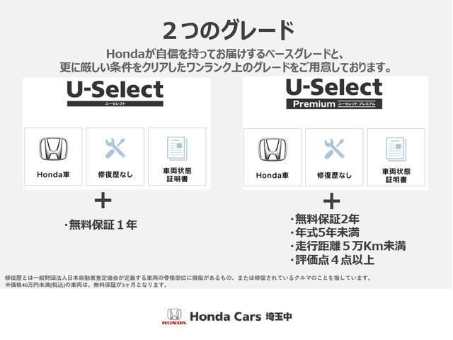 G ジャストセレクション ディスチャージヘッドライト オートライト 電動格納ミラー キーレス CDチューナー 保証付き(32枚目)