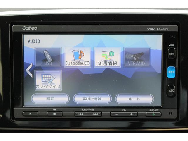 プレミアム ツアラー・ローダウン 純正メモリーナビ バックカメラ フルセグTV Bluetooth接続可 ETC クルーズコントロール パドルシフト ディスチャージヘッドライト スマートキー 保証付き(27枚目)