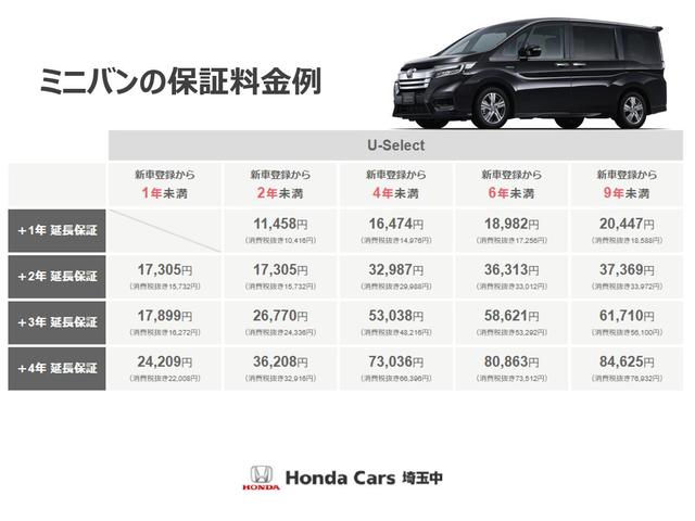 ハイブリッドLX あんしんパッケージ 純正ナビ Bカメラ フルセグTV BT接続可 HDMI接続可 クルーズコントロール ETC LEDヘッドライト 横滑り防止装置 スマートキー 保証付き(31枚目)