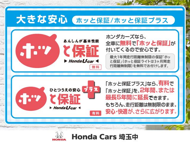 ＣＲ－Ｚ α　６速ＭＴ　純正ＨＤＤナビ　バックカメラ　ＴＶ　ＣＤ　ＤＶＤ　ビデオインプット　ＥＴＣ　クルーズコントロール　無限ミラー　ＨＩＤヘッドライト　横滑り防止装置　スマートキー　保証付き　電動格納式ドアミラー（3枚目）