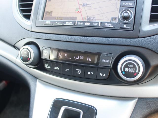 ＣＲ－Ｖ ２０Ｇ　純正ナビ　フルセグＴＶ　バックカメラ　ＥＴＣ　ＵＳＢ　シートヒーター　コーナーセンサー　サンルーフ　ステアリングリモコン　クルーズコントロール　革シート　パワーシート　地デジ　横滑防止装置　ナビＴＶ（11枚目）